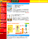 匿名組合ドットコム